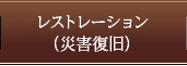 쥹ȥ졼
